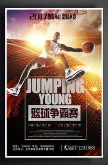 Artificial Stone Trimmer Series